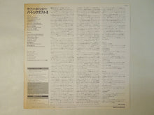 画像をギャラリービューアに読み込む, Kenny Drew - By Request II (LP-Vinyl Record/Used)