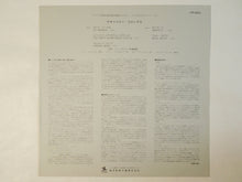 画像をギャラリービューアに読み込む, Sonny Rollins - Saxophone Colossus (LP-Vinyl Record/Used)