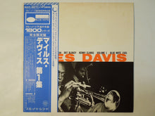 画像をギャラリービューアに読み込む, Miles Davis - Volume 1 (LP-Vinyl Record/Used)