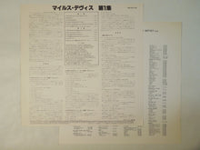 画像をギャラリービューアに読み込む, Miles Davis - Volume 1 (LP-Vinyl Record/Used)