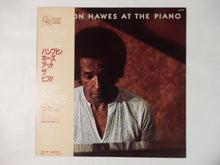 画像をギャラリービューアに読み込む, Hampton Hawes At The Piano Contemporary Records GP 3163