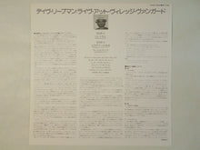 画像をギャラリービューアに読み込む, The David Liebman Quintet - Pendulum (Gatefold LP-Vinyl Record/Used)
