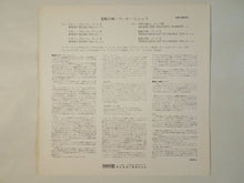画像をギャラリービューアに読み込む, Archie Shepp - Things Have Got To Change (Gatefold LP-Vinyl Record/Used)