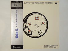 画像をギャラリービューアに読み込む, David Holland Quartet - Conference Of The Birds (LP-Vinyl Record/Used)