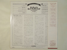 画像をギャラリービューアに読み込む, Lorez Alexandria - Alexandria The Great (LP-Vinyl Record/Used)