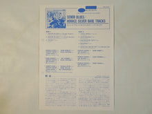 画像をギャラリービューアに読み込む, Horace Silver - Senõr Blues (Horace Silver Rare Tracks) (LP-Vinyl Record/Used)