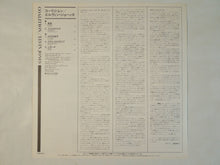 画像をギャラリービューアに読み込む, Elvin Jones - Coalition (LP-Vinyl Record/Used)