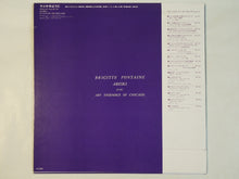 画像をギャラリービューアに読み込む, Brigitte Fontaine, Areski Avec The Art Ensemble Of Chicago - Comme À La Radio (LP-Vinyl Record/Used)