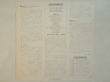 画像をギャラリービューアに読み込む, Roland Hanna - Easy To Love (LP-Vinyl Record/Used)