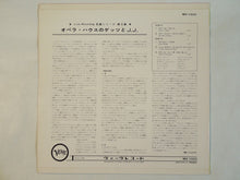画像をギャラリービューアに読み込む, Stan Getz And J.J. Johnson - At The Opera (LP-Vinyl Record/Used)