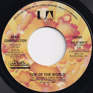 Brass Construction - Celebrate / Top Of The World (7 inch Record / Used)