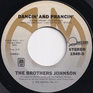 Brothers Johnson - Strawberry Letter #23 / Dancin' And Prancin' (7 inch Record / Used)