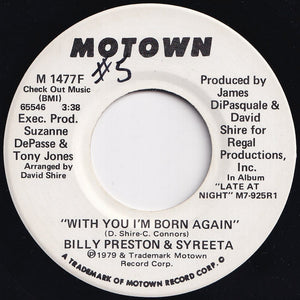 Billy Preston, Syreeta - With You I'm Born Again / With You I'm Born Again (7 inch Record / Used)