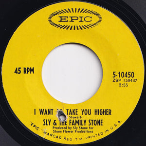 Sly & The Family Stone - Stand! / I Want To Take You Higher (7 inch Record / Used)