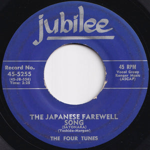 Four Tunes - The Ballad Of James Dean / The Japanese Farewell Song (Sayonara) (7 inch Record / Used)