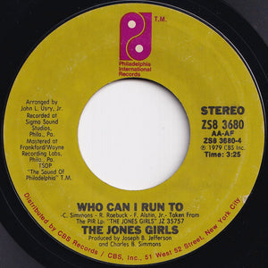Jones Girls - You Gonna Make Me Love Somebody Else / Who Can I Run To (7 inch Record / Used)