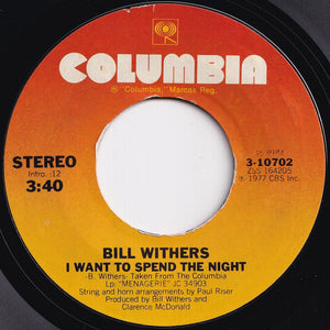 Bill Withers - Lovely Night For Dancing / I Want To Spend The Night (7 inch Record / Used)