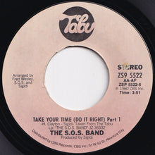 画像をギャラリービューアに読み込む, S.O.S. Band - Take Your Time (Do It Right) (Part 1) / (Part 2) (7 inch Record / Used)
