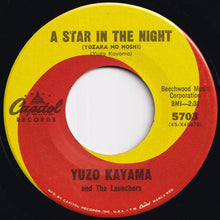 画像をギャラリービューアに読み込む, Yuzo Kayama - Love Forever = Kimi-To-Itsumadero / A Star In The Night = Yozara No Hoshi (7 inch Record / Used)
