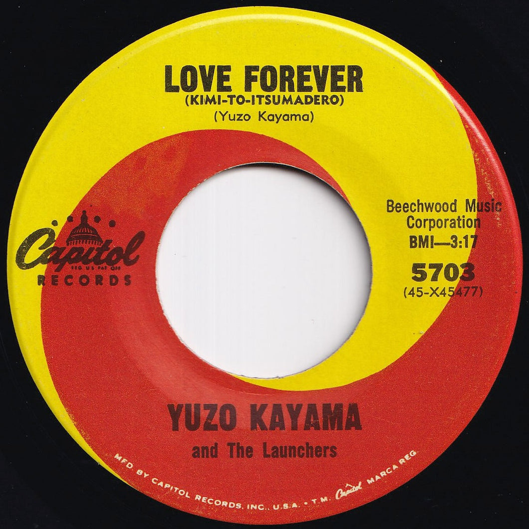 Yuzo Kayama - Love Forever = Kimi-To-Itsumadero / A Star In The Night = Yozara No Hoshi (7 inch Record / Used)