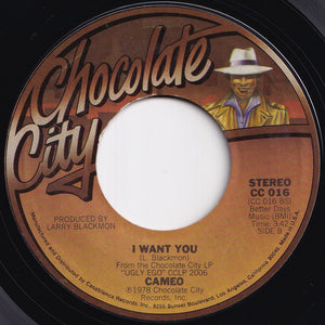 Cameo - Insane / I Want You (7 inch Record / Used)