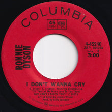 画像をギャラリービューアに読み込む, Ronnie Dyson - I Don&#39;t Wanna Cry / She&#39;s Gone (7 inch Record / Used)
