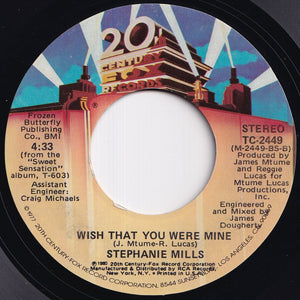Stephanie Mills - Sweet Sensation / Wish That You Were Mine (7 inch Record / Used)