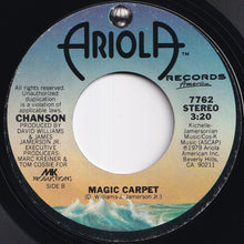 画像をギャラリービューアに読み込む, Chanson - Jack Be Nimble / Magic Carpet (7 inch Record / Used)
