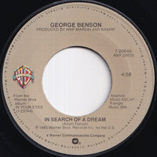 画像をギャラリービューアに読み込む, George Benson - Inside Love (So Personal) / In Search Of A Dream (7 inch Record / Used)

