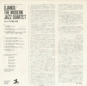 Modern Jazz Quartet - Django (LP Record / Used)