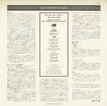 Charger l&#39;image dans la galerie, Charles Lloyd Quartet - Dream Weaver (LP Record / Used)
