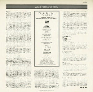 Charles Lloyd Quartet - Dream Weaver (LP Record / Used)