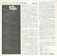 画像をギャラリービューアに読み込む, Art Pepper - ...The Way It Was! (LP Record / Used)
