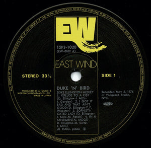 Al Haig - Duke'N'Bird (LP Record / Used)