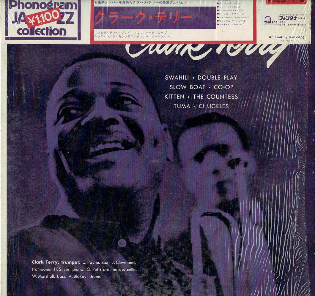 Clark Terry - Clark Terry (LP Record / Used)