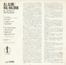 Laden Sie das Bild in den Galerie-Viewer, Mal Waldron - All Alone (LP Record / Used)
