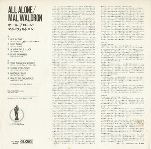 Mal Waldron - All Alone (LP Record / Used)