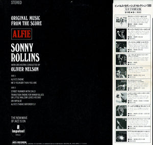 Sonny Rollins - Original Music From The Score "Alfie" (LP Record / Used)