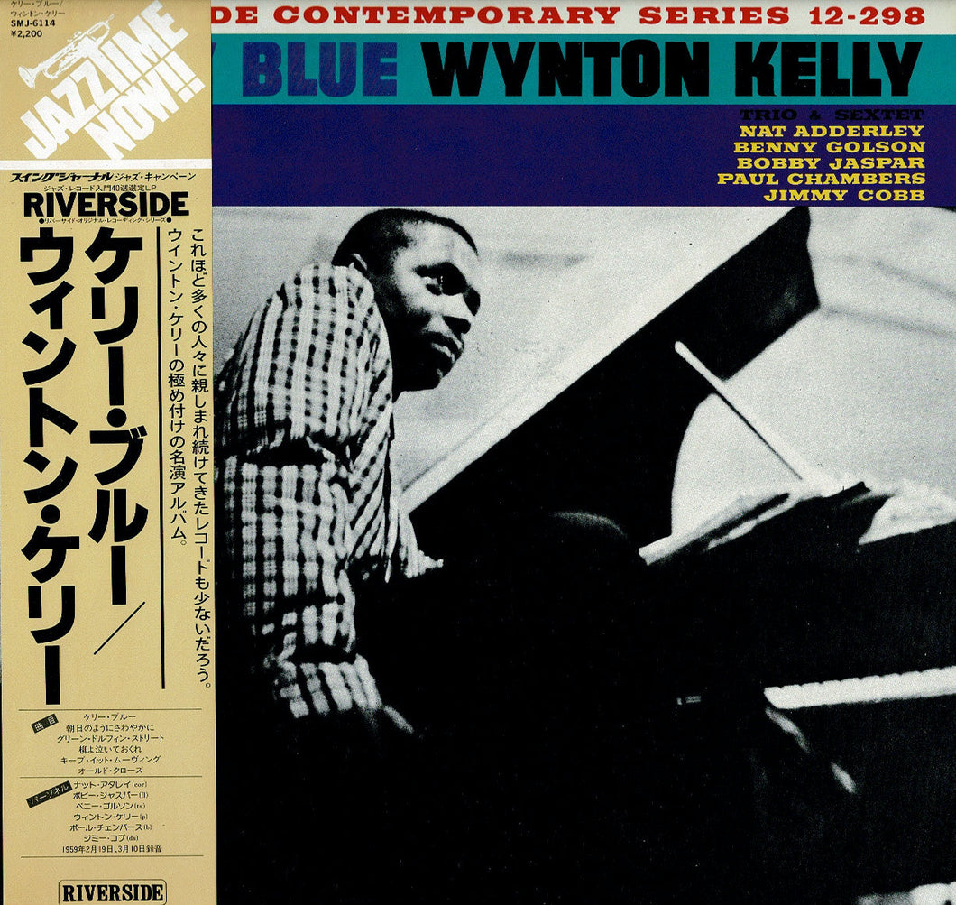Wynton Kelly - Kelly Blue (LP Record / Used)