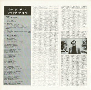 Lalo Schifrin - Black Widow (LP Record / Used)