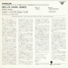 Load image into Gallery viewer, Clifford Jordan - Hello, Hank Jones (LP Record / Used)

