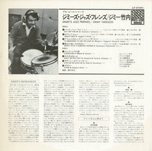 画像をギャラリービューアに読み込む, Jimmy Takeuchi - Jimmy&#39;s Jazz Friends (LP Record / Used)
