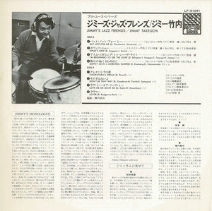 Jimmy Takeuchi - Jimmy's Jazz Friends (LP Record / Used)