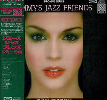 画像をギャラリービューアに読み込む, Jimmy Takeuchi - Jimmy&#39;s Jazz Friends (LP Record / Used)

