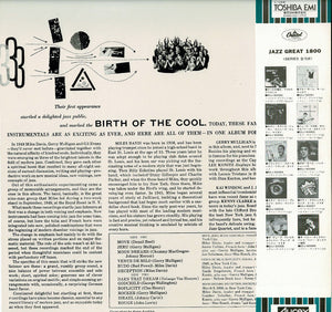 Miles Davis - Birth Of The Cool (LP Record / Used)