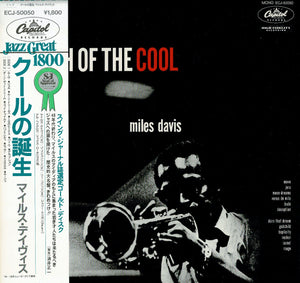 Miles Davis - Birth Of The Cool (LP Record / Used)