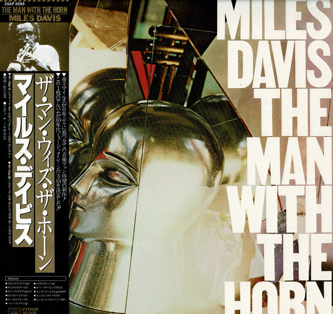 Miles Davis - The Man With The Horn (LP Record / Used)