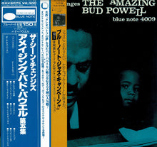 画像をギャラリービューアに読み込む, Bud Powell - The Scene Changes, Vol. 5 (LP Record / Used)

