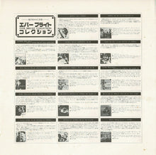 画像をギャラリービューアに読み込む, Eric Dolphy - Last Date (LP Record / Used)
