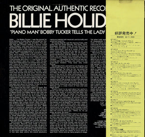 Billie Holiday - The Original Authentic Recordings (LP Record / Used)